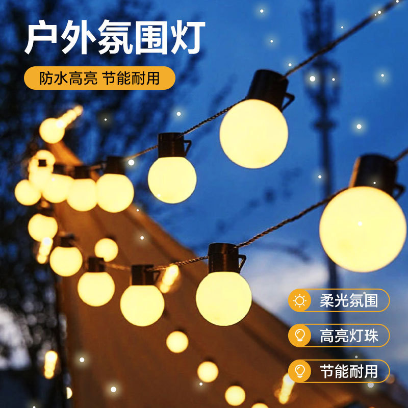 Cross-Border Outdoor Led Bulb Light String Waterproof Camping Style Tent Atmosphere Decorative Light Canopy Balcony Large Ball Lantern Cross-Border Outdoor Led Bulb Light String Waterproof Camping Style Tent Atmosphere Decorative Light Canopy Balcony Large Ball Lantern