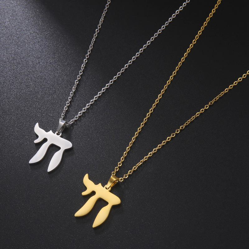 Cross-border Personality Trendy Niche Design Greek Letter Stainless Steel Necklace Implying Living Respect for Life Clavicle Chain