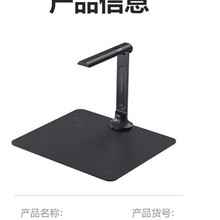 得力扫描仪 1400万像素高拍仪 照片扫描仪 扫描仪自动连续 高速办