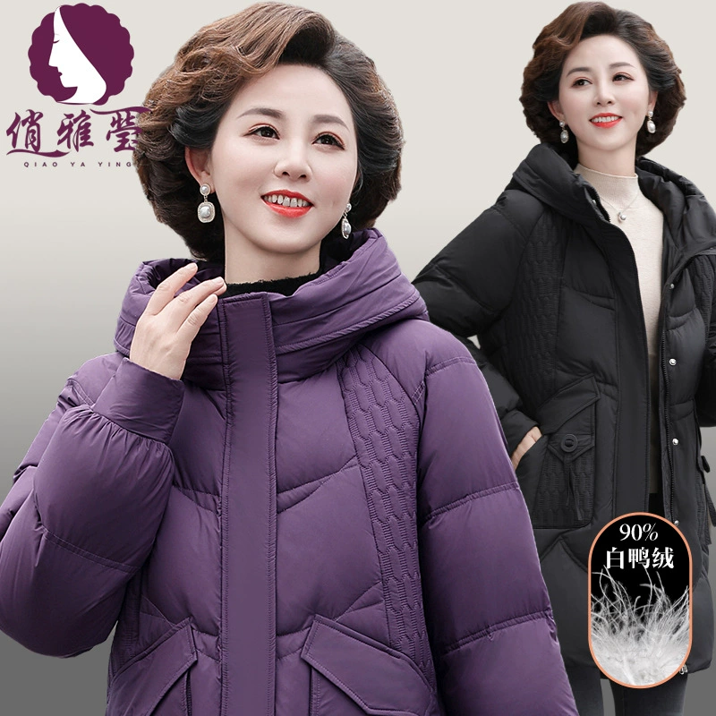 Мама зимний пуховик с капюшоном женский 40 лет 50 среднего и пожилого возраста женский зимний дух