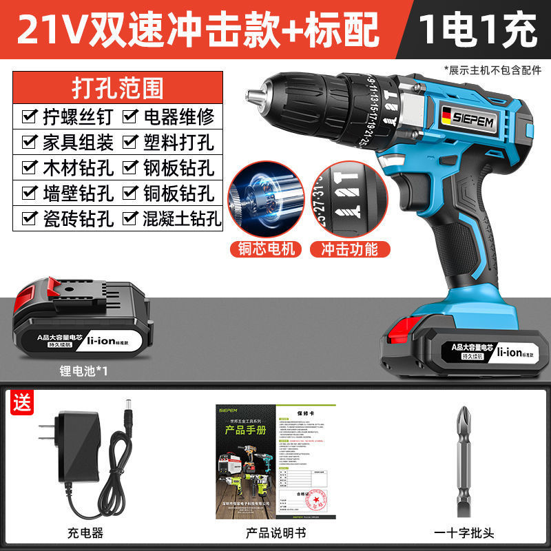 ハンド電気ドリル、家庭用電気ドリル、充電式工具、リチウム電池、多機能インパクトピストルドリル、電動ドライバー、外国貿易|undefined