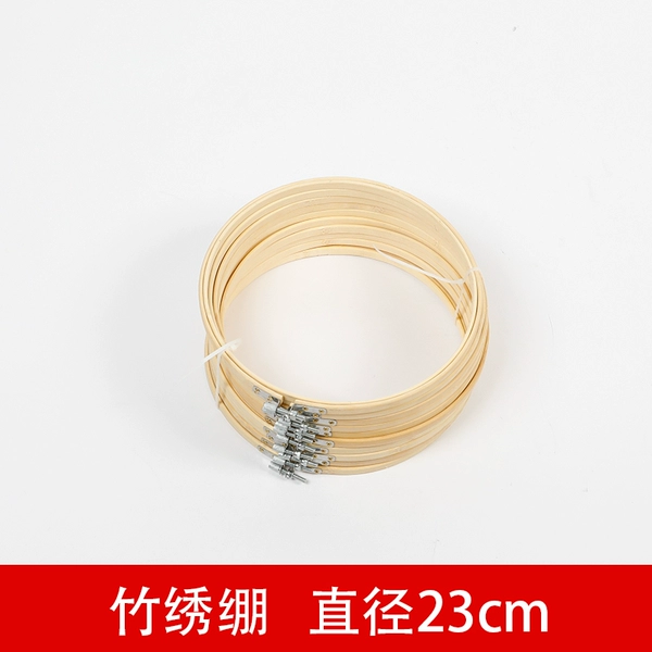 ◈◈♤♤✤✤Bamboo embroidery stretcher 23cm (single price)◈◈♤♤✤✤
