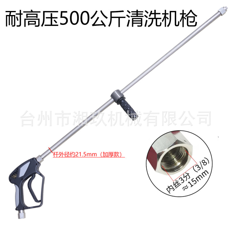 ステンレス500キロ超高圧水鉄砲輸入除錆銃大船洗浄銃ML510ステンレスノズル|undefined