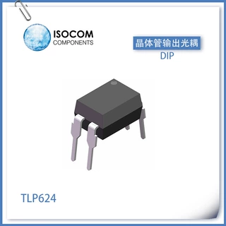 ISOCOM(英国安数光) TLP624 直插 原装 晶体管输出光耦