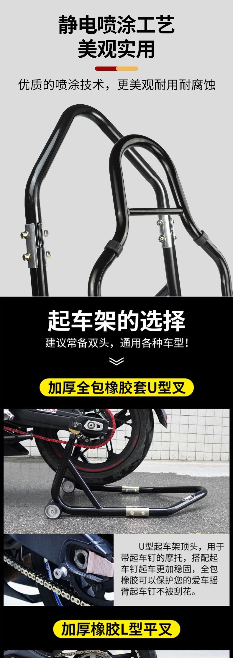 Koby Motorcycle Lift Frame Rear Wheel Bracket Motorcycle Parking Rack Maintenance and Repair Tools Parking Lift Support Frame