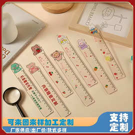 亚克力直尺定制卡通异形直尺学生刻度尺学习办公绘画尺子测量工具