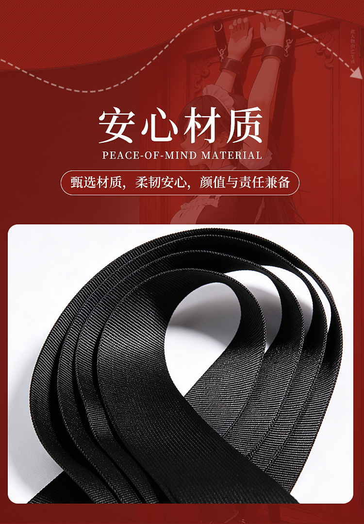 Door Swing Restraint Set with Adjustable Hand and Foot Cuffs in Black Nylon — detail image 22