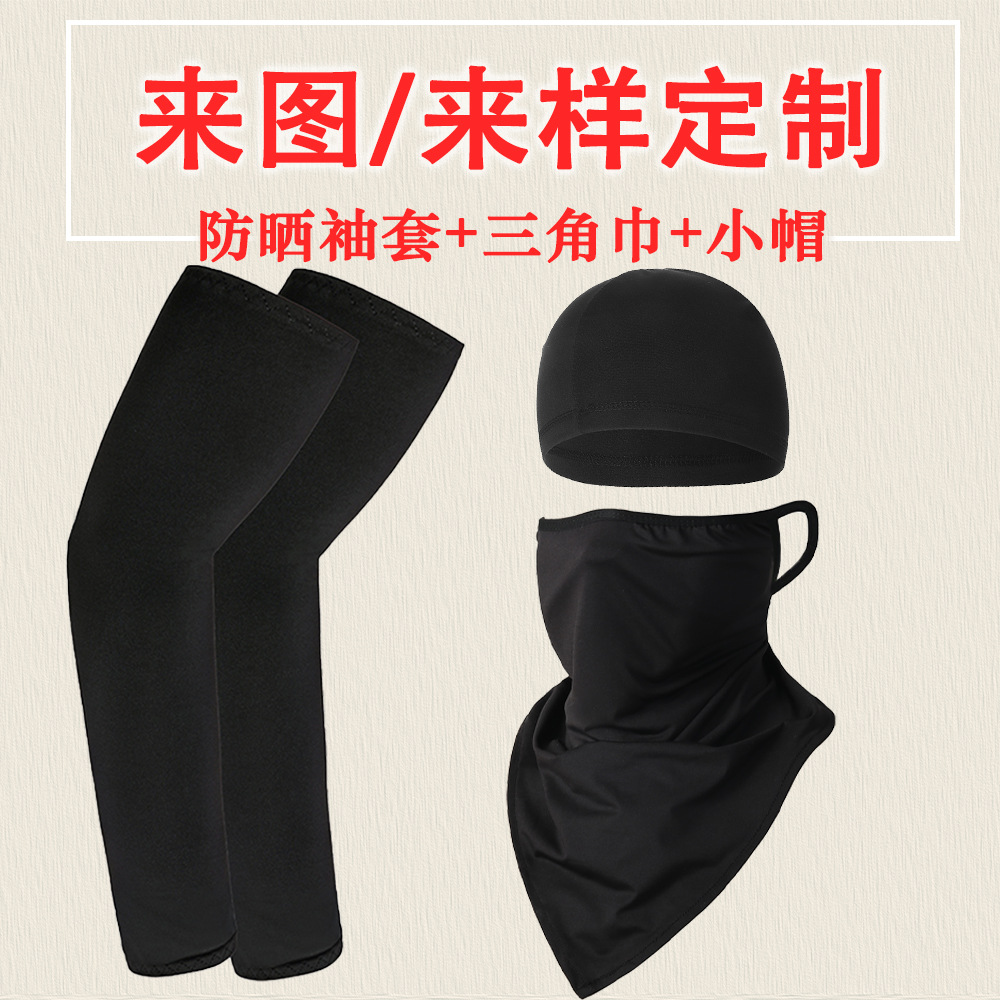 Borneol Ear hanging Bandage Sunscreen Sleeves Fabric Customized outdoors motion Riding Cap Neck protection dustproof Collar