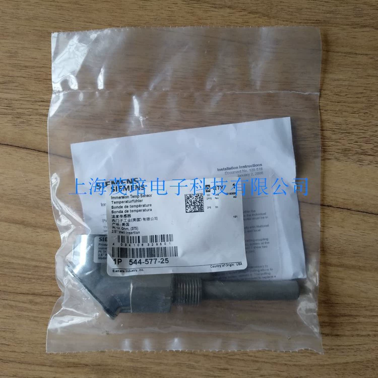 Датчик температуры Siemens Siemens 544-577-25, 544-577-40, 544-577-60