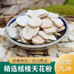 �컨����ș����Ʒ ���x����컨��500g Ұ����Ǹ� ���ϰ�����Ƭ