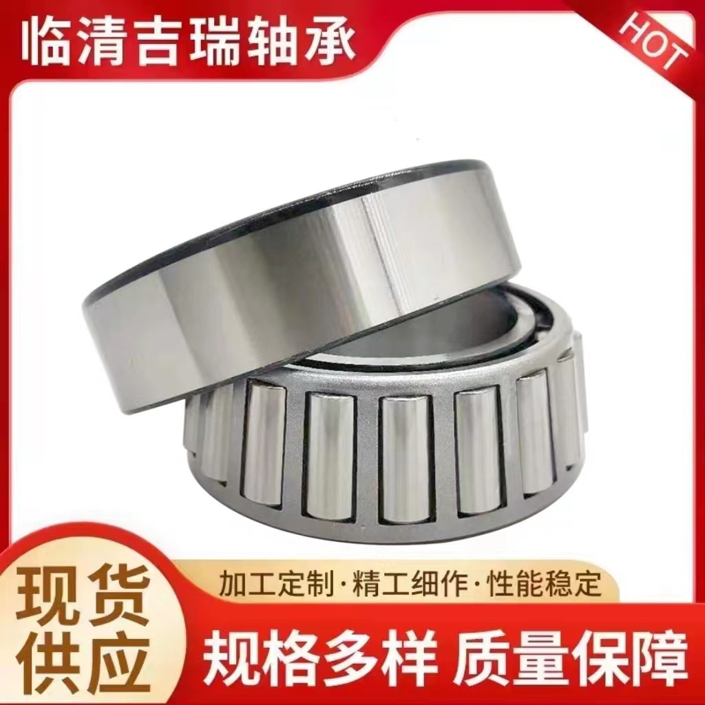 厂家自营七类汽车圆锥滚子轴承33205-48286/48220B机械设备轴承