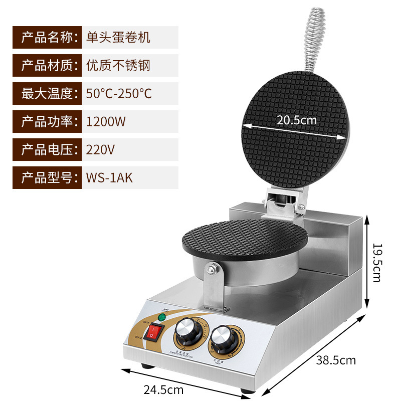 Máquina de huevo crujiente para puestos comerciales, máquina automática de huevo, máquina de camarón, máquina de helado, máquina de piel de helado