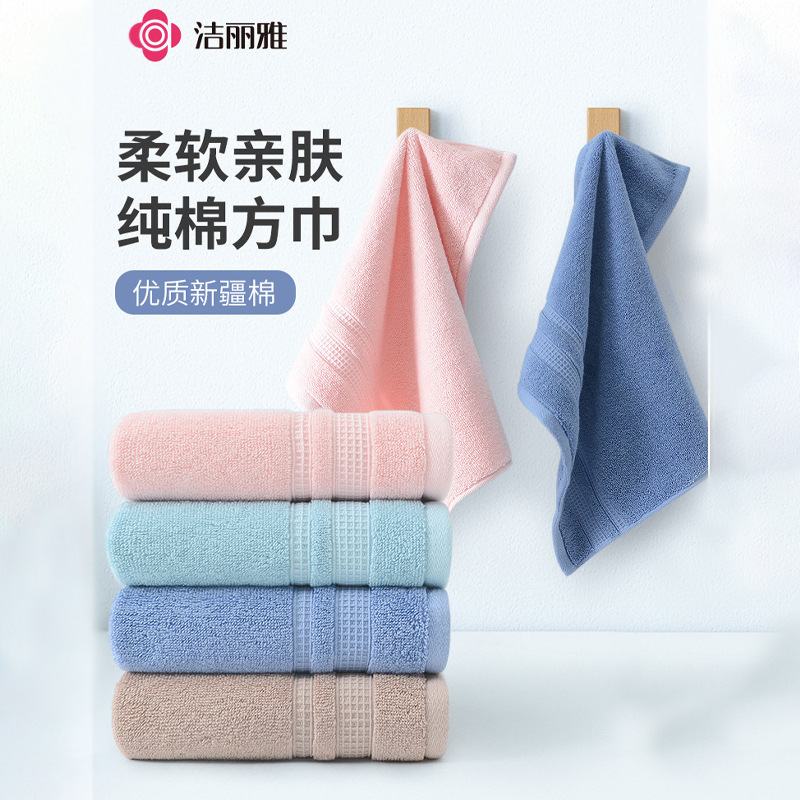 Jielia Pure Cotton Hand Towel Soft Portable Square Towel Adult Women Absorbent Outgoing Men's Dirty Resistant 7494