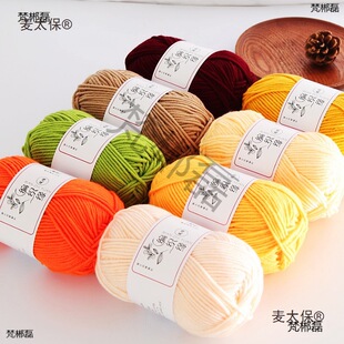 5��ţ����ë���ֹ�diy��������ë���hᘹ���Ь��ɾ��F������̫��