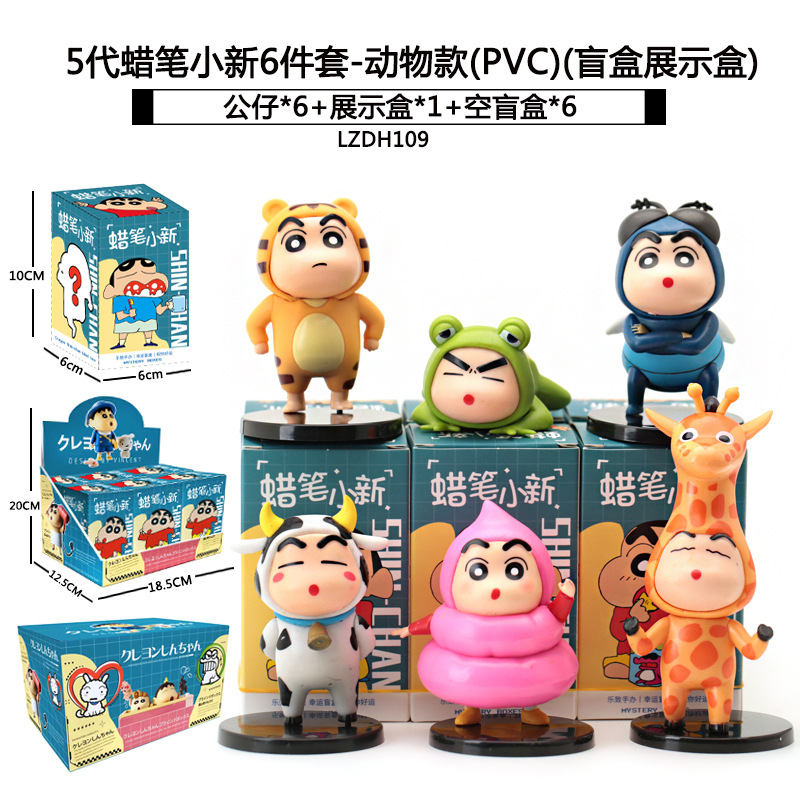 Sanliogou caja ciega Kulomi adivinación Meile Tipacha dibujos animados lindos modelos adornos de moda juegan lotes