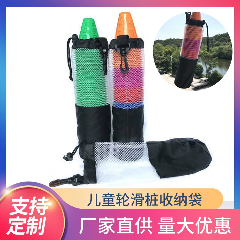Роликовые коньки упаковка сваи роликовые коньки мешок хранения барьер Натяжная веревка шнурок карман шелковой ширмы мешок ткани Оксфорд