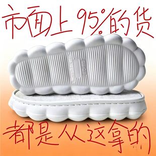 ��ʺ��Ь���¿�녶�����ӵ��p����ܛEVAЬ���ֹ��hDIY��Ь�����l