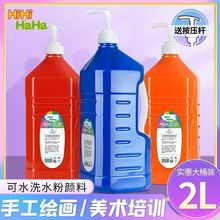 2L������ˮ����ָ����Ͽ�ˮϴ�o������ʽ2000��ƿ��ͯ�׃��@����