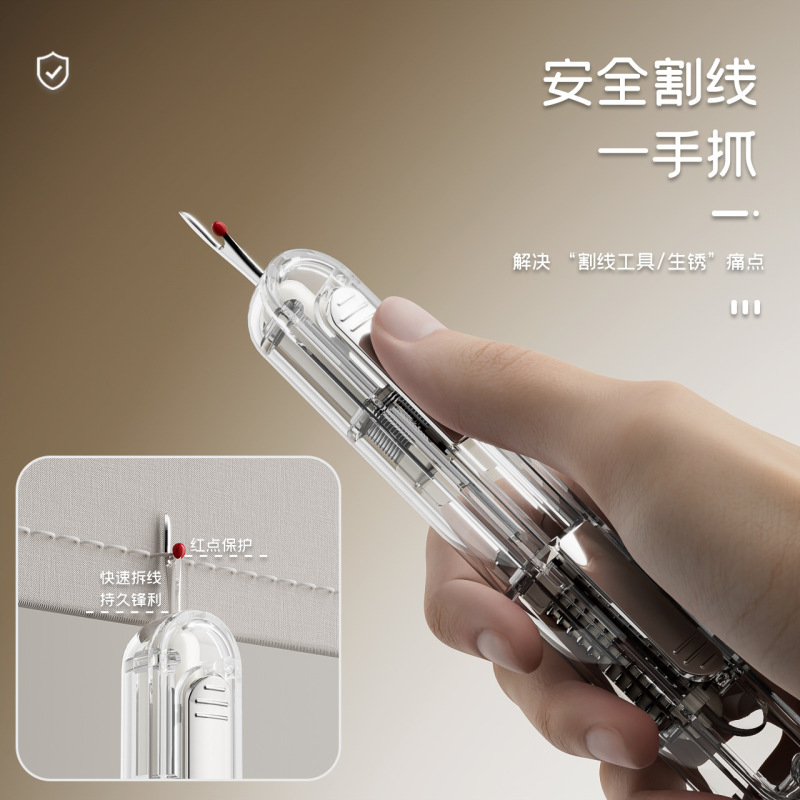 家用二合一穿针器引线器老人穿针缝纫工具挑线简约便捷式穿针神器|undefined
