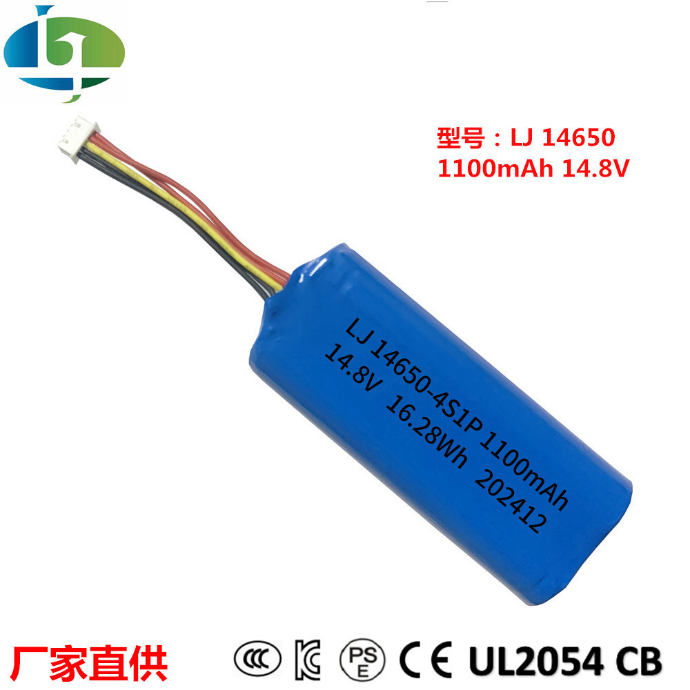 KC 인증 14650 리튬 배터리 14.8V1100mAh 근막 총 폭력 팬 리튬 배터리 손 드릴