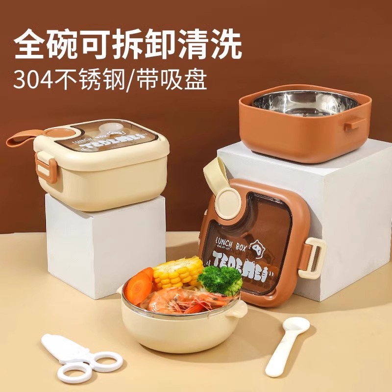 Baby Outgoing Supplementary Bowl Children's Portable Tableware Baby Bowl and Spoon Carrying suit Stainless Steel Drop-resistant Lunch Box