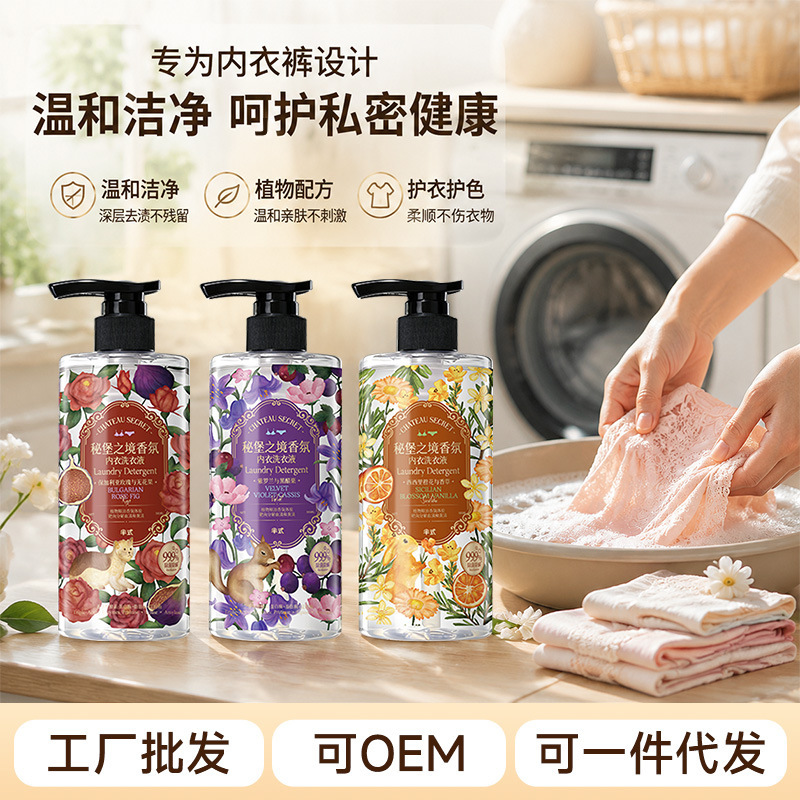 Laundry Detergent for Semi-Synthetic Underwear, 300ml, Suitable for Women and Men, Gentle on Hands, Underwear Cleaning Liquid Laundry Detergent for Semi-Synthetic Underwear, 300ml, Suitable for Women and Men, Gentle on Hands, Underwear Cleaning Liquid