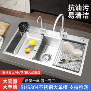 90X50 Sus304 Stainless Steel Hand-Brushed Dishwashing Basin Dishwasher Replacement Kitchen Sink Dishwasher Set