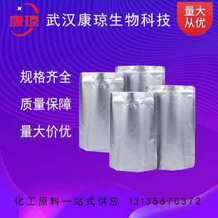 2-����-3,6-��������c 135-51-3 ����85% 10g 25kg