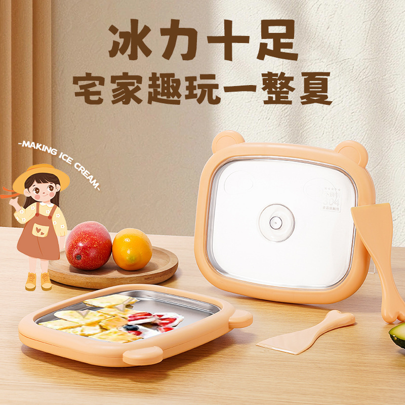 Bear yogurt machine small household children's mini ice cream machine homemade diy fruit plug-free ice frying machine 304