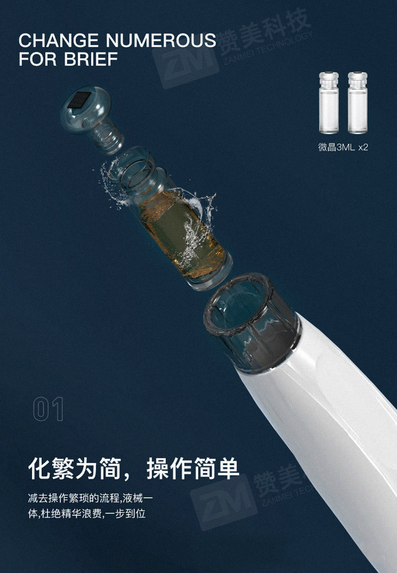 精华详情-1_01_08+