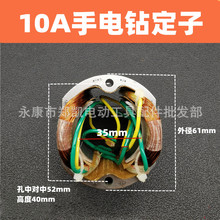 ���荶���늙C�m����Դ10A��������ͨ�ö��Ӿ�Ȧ10A�荶���