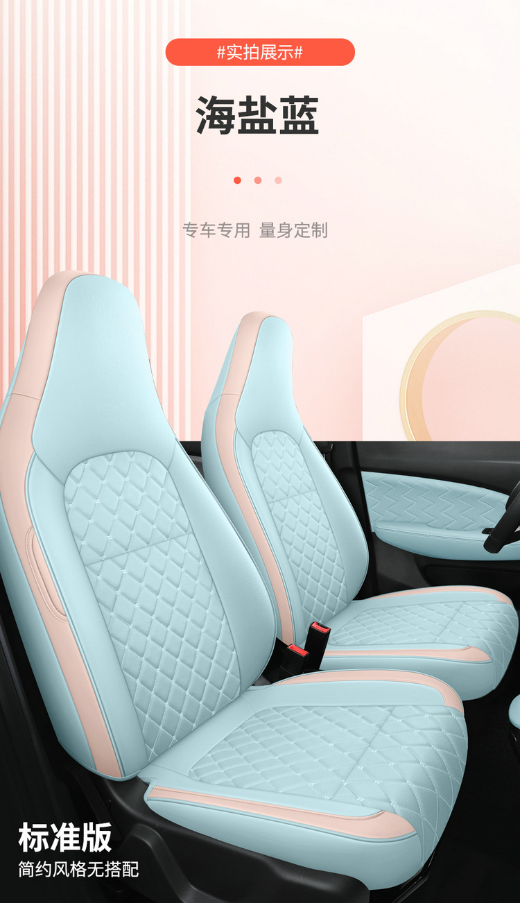 2024 zero run T03 special car seat cover 200 light enjoy version 310 run t03 four seasons all-inclusive cushion
