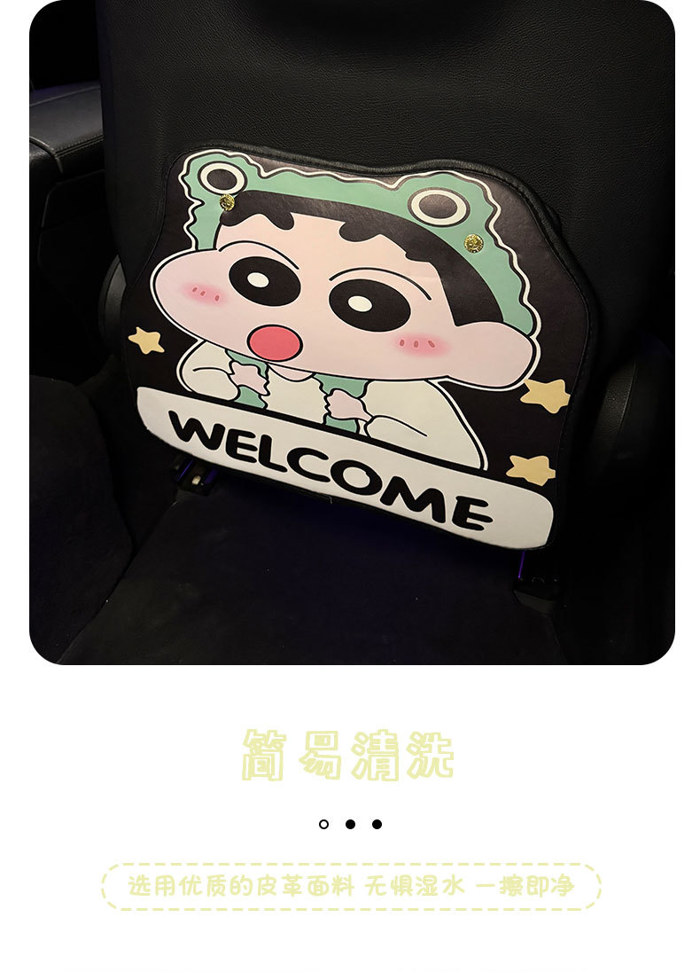 Xiaoxin Car Anti-Kick Pad Universal Rear Seat Back Anti-Dirty Protective Pad Car Rear Seat Protective Pad Anti-Wear Pad