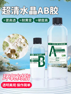 �h����֬ab�z��͸��ˮ�����z �������Ӳ�zdiy���ϾW�t��֬���˱�