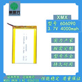XMX606090/4000mAh3.7V锂电池 移动电源暖手宝指纹锁蒸脸器电池