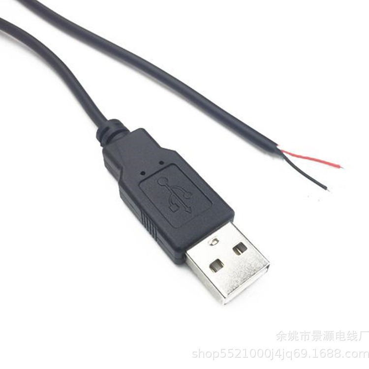 USB电源线 usb公头线 USB A公/母2芯单头线  usb充电线 USB单头线