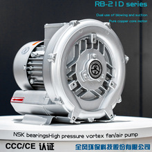 水产养殖供养高压漩涡风机 高压涡旋气泵 工业高压鼓风机曝气