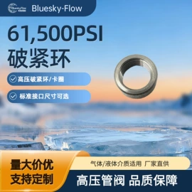 热电阻;热电偶;液压接头