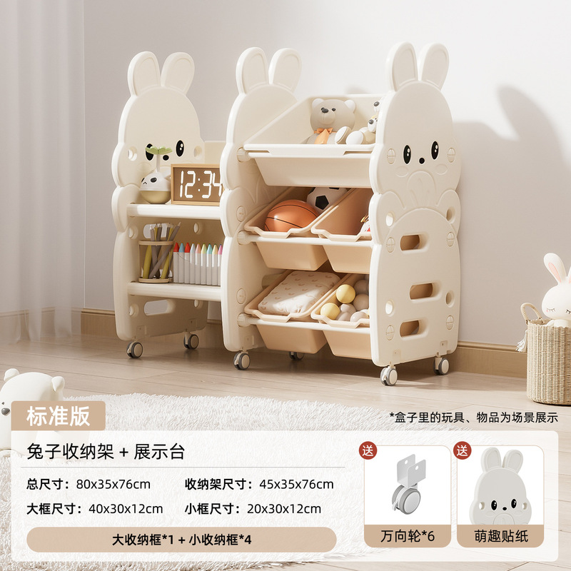 批发客厅靠墙落地儿童玩具储物置物绘本蒙氏宝宝塑料组合收纳架柜|undefined