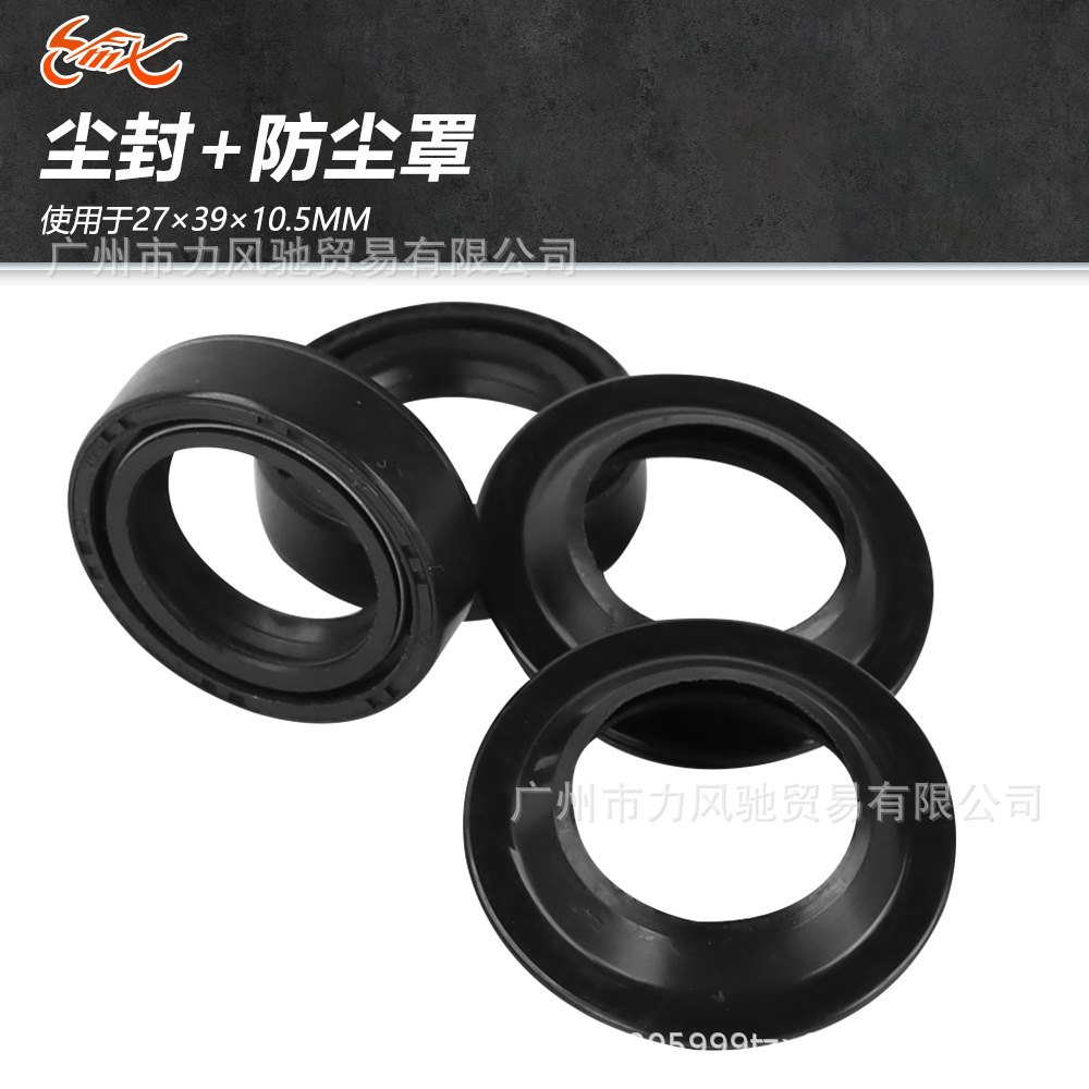 Honda 27X39X10.5 Front Fork Dust Oil Seal for Honda CRF100F 80F ST90 SL70 (Oil seal)