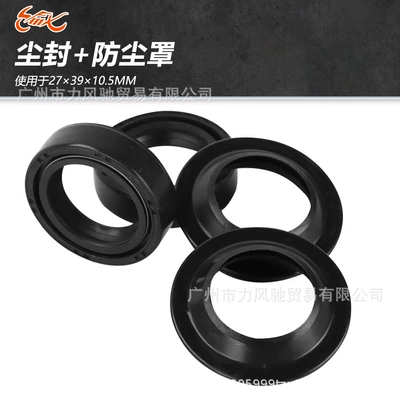 Honda Crf100F 80F St90 Sl70 motosiklet ön amortizator toz keçiricisi 27X39X10.5