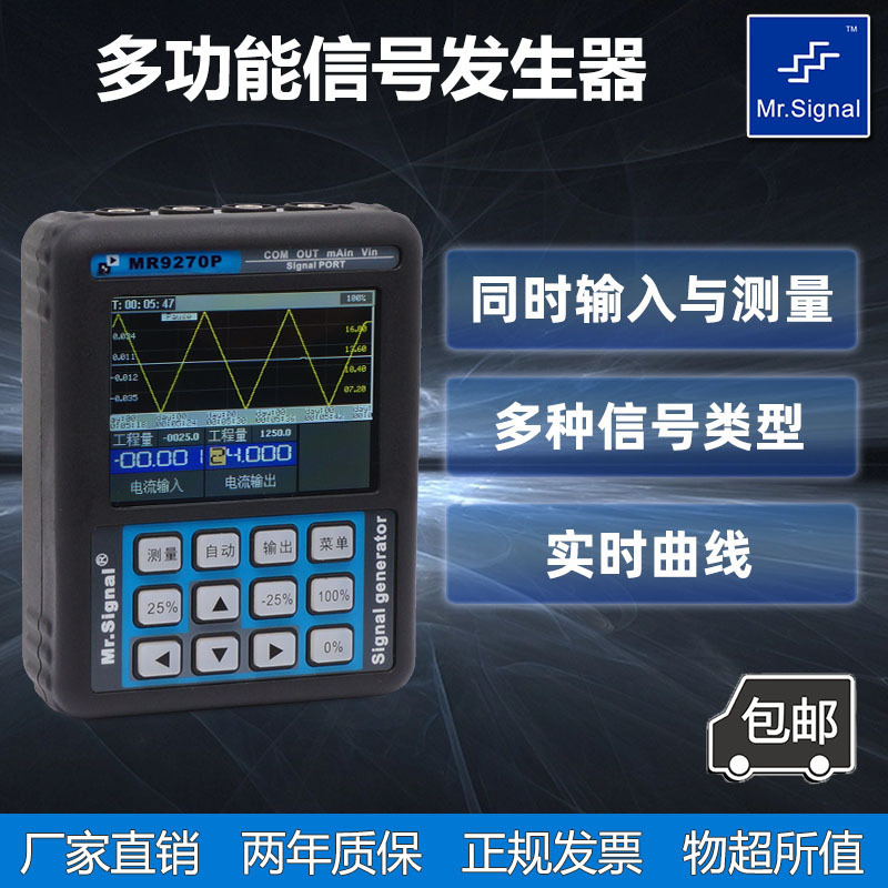 蓝羿4-20ma信号发生器阀门调试定位器变送器24V供电便携式手操器