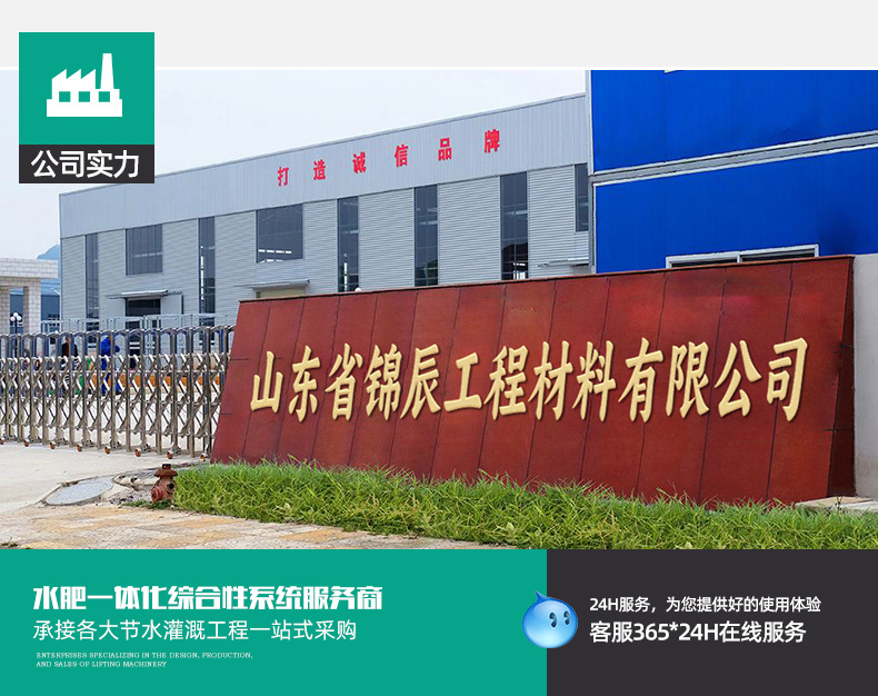 8施肥罐1_10.jpg