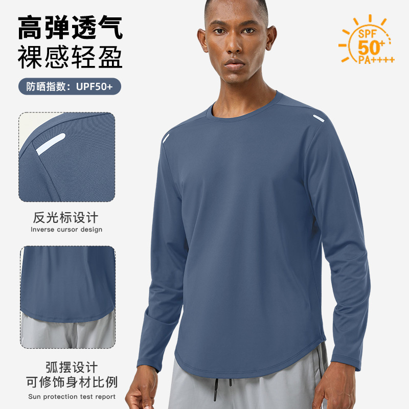 Cross-border New High-elastic Naked-feeling Sports Fitness Training Clothes Top Men's Autumn and Winter Running Blue Quick-drying Long-sleeved T-shirt