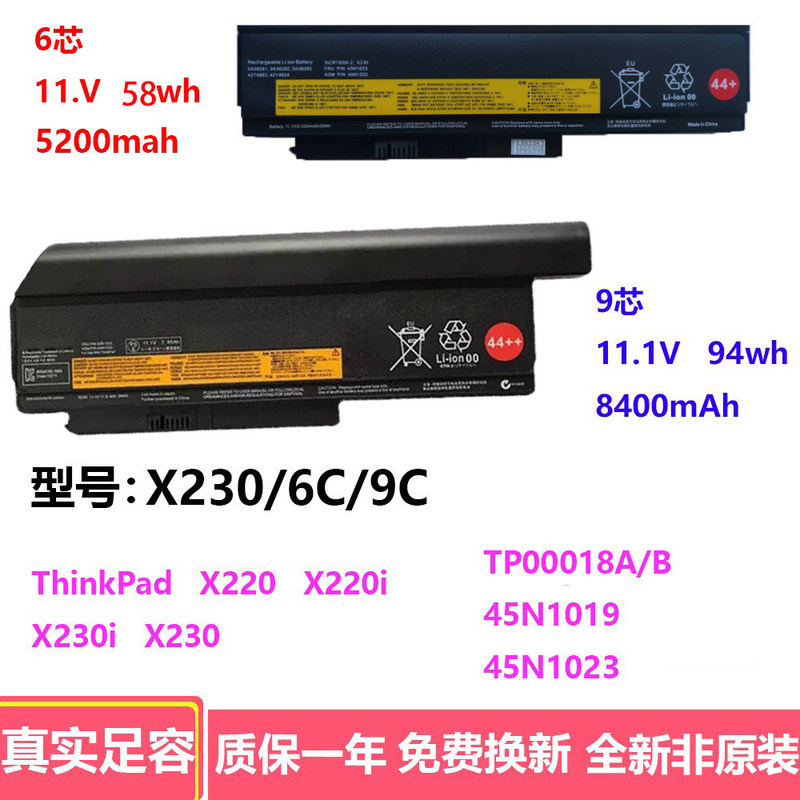 Suitable for Lenovo X230 X230i X230s X220 X220s 45N1024 laptop battery Suitable for Lenovo X230 X230i X230s X220 X220s 45N1024 laptop battery