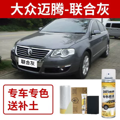 Scratch Repair Brown Black, Avtomobil boya qələmləri - volkswagen-magotan-united-grey