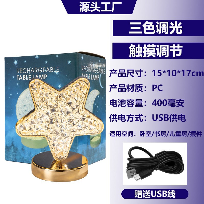 Lámpara de Ambiente, Decoración de Noche para Mesa de Noche, Luz Nocturna Romántica para Dormitorio Femenino, Lámpara de Mesa Pequeña con Diseño de Estrellas y Luna