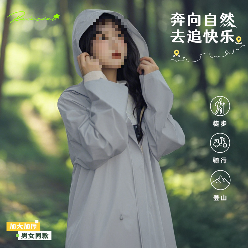 电动车挡风被亲子夏季全包防晒遮阳罩小型电瓶车防风挡雨四季通用|undefined