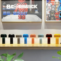 北欧レトロきのこテーブルランプモダンクリエイティブデスクトップダイニングハウスインスタ风ledバーテーブルデコレーションテーブルランプ