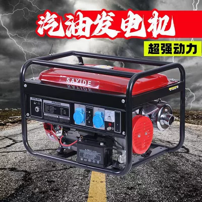 Avtomobil generatorları Small Household Outdoor